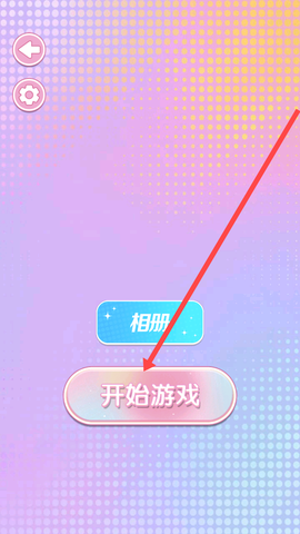 小公主美妆设计[图2]