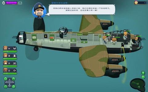 轰炸机小队[图1]