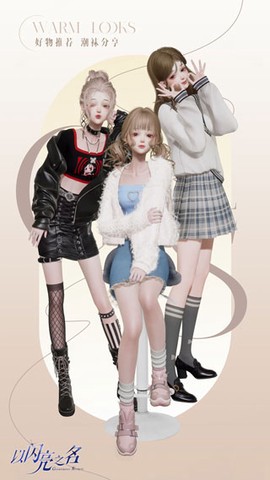 以闪亮之名[图1]