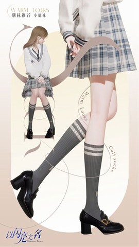 以闪亮之名[图4]