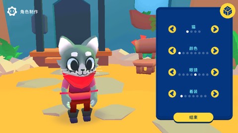 机器人世界大冒险[图1]