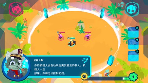 机器人世界大冒险[图5]