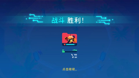 机器人世界大冒险[图6]