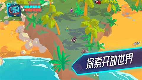 机器人世界大冒险截图1