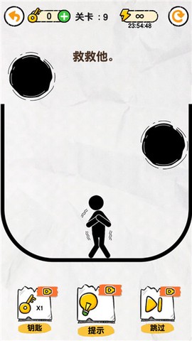 画线救救火柴人[图3]