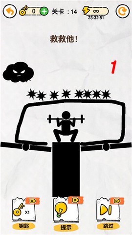 画线救救火柴人[图4]