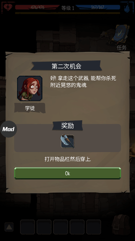 地牢命运中文版[图2]