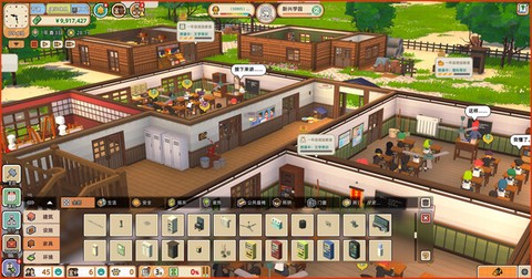 学园构想家截图1