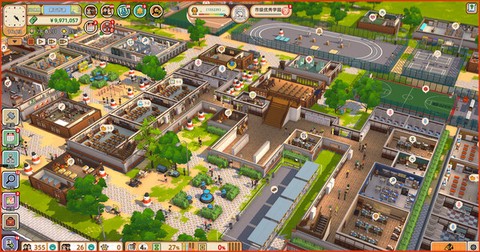 学园构想家截图3