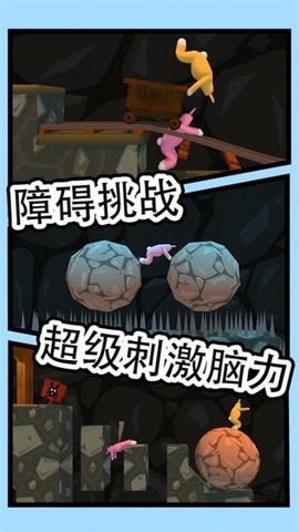 超级兔兔人[图1]