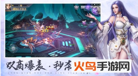 从前有座灵剑山降临[图2]