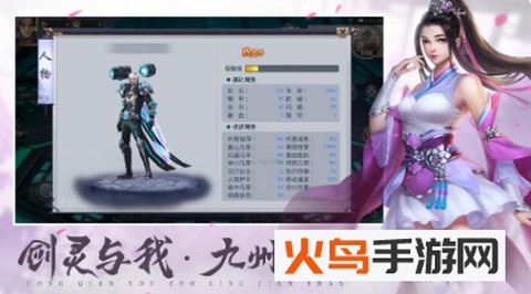 从前有座灵剑山降临[图3]