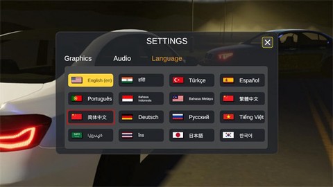 汽车销售模拟器[图2]