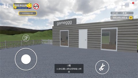 汽车销售模拟器[图4]