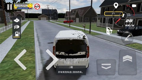 汽车销售模拟器[图6]