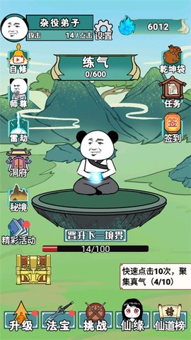 重生之我是大反派[图1]