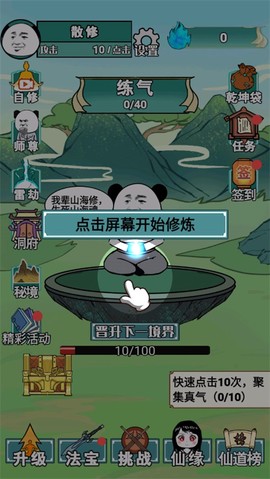 重生之我是大反派[图2]