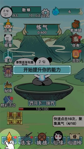 重生之我是大反派[图3]