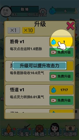 重生之我是大反派[图4]