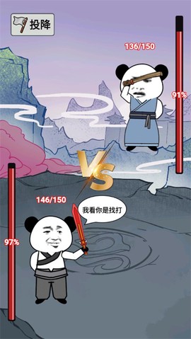 重生之我是大反派[图7]