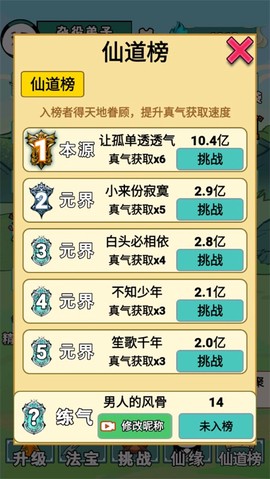 重生之我是大反派[图9]