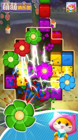 萌萌消乐园[图1]