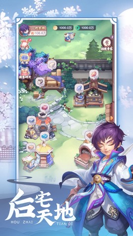 七侠镇杂货铺[图1]