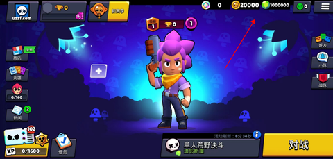 荒野乱斗私服[图1]