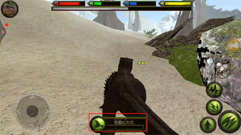 小恐龙模拟器[图4]