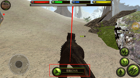 小恐龙模拟器[图5]