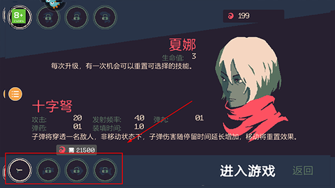 黎明前10分钟[图1]