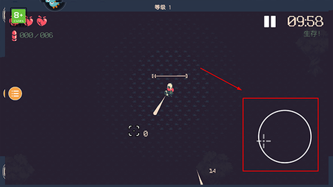 黎明前10分钟[图3]