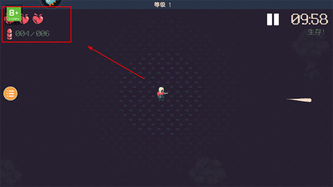 黎明前10分钟[图4]