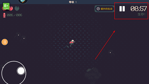 黎明前10分钟[图5]