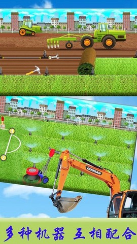 挖掘机世界[图1]