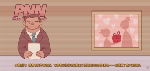 可口的比萨[图1]