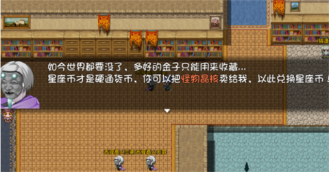 迷失的森林[图3]