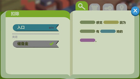 鸭子侦探游戏中文版[图6]