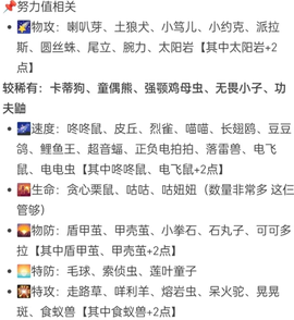 口袋妖怪绿宝石手机版[图1]