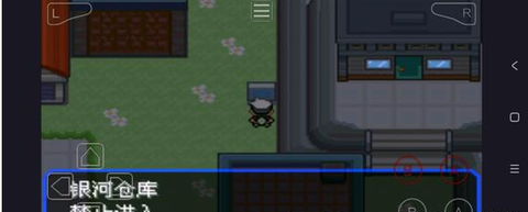 口袋妖怪绿宝石手机版[图4]