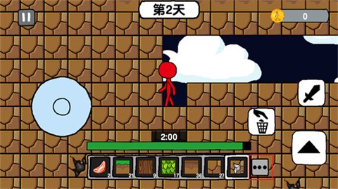 火柴人世界冒险[图5]