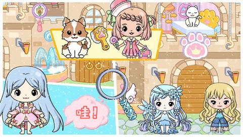 公主时尚乐园[图1]