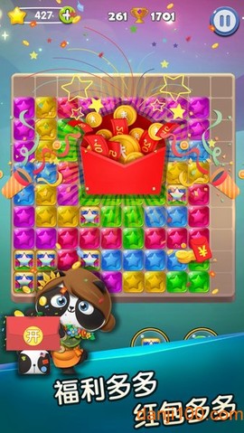 消消乐达人[图1]