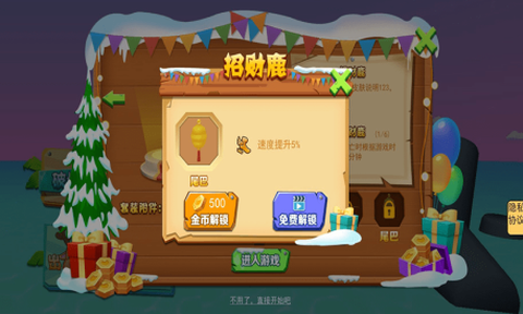 非常普通的呆萌鹿[图1]