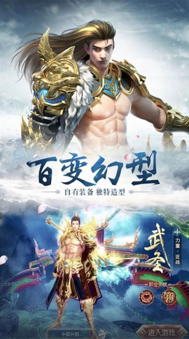 山海神兽:吞噬[图1]