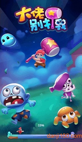 大佬别打我[图1]