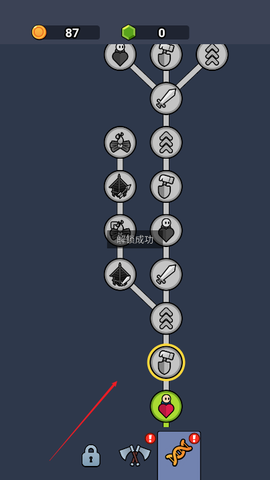 全军冲锋汉化版[图2]
