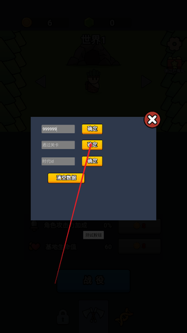 全军冲锋汉化版[图4]