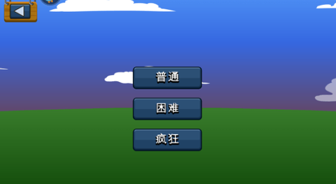 火柴人脱单九游版[图4]