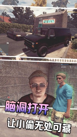 王牌特工行动模拟器[图1]